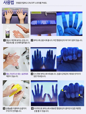 수원시보건소, 손씻기 교육용 ‘뷰박스’ 무상 대여